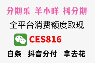 美团月付怎么套出来，简单实用办法须知